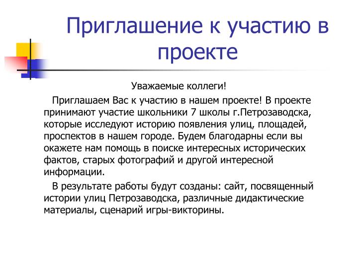Песни на годовщину свадьбы весёлые Песни на годовщину свадьбы весёлые