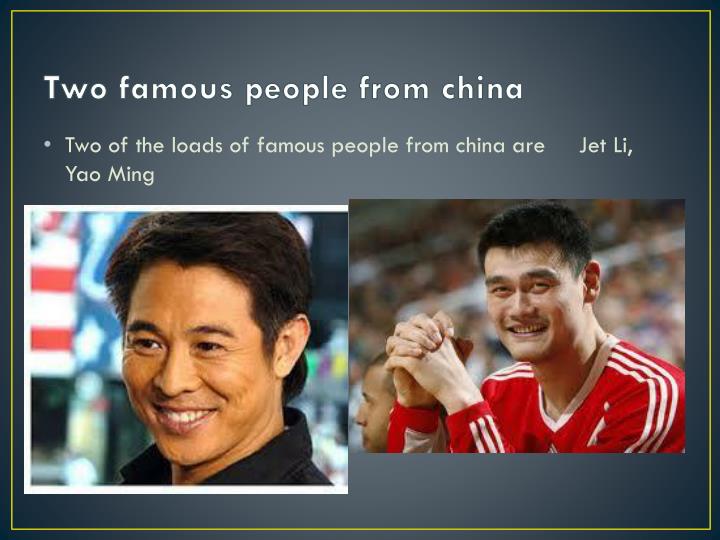 PPT China PowerPoint Presentation ID3616360