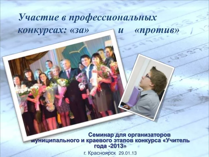 Бусина Главная Анализаторы человека. Характеристика каждого из них