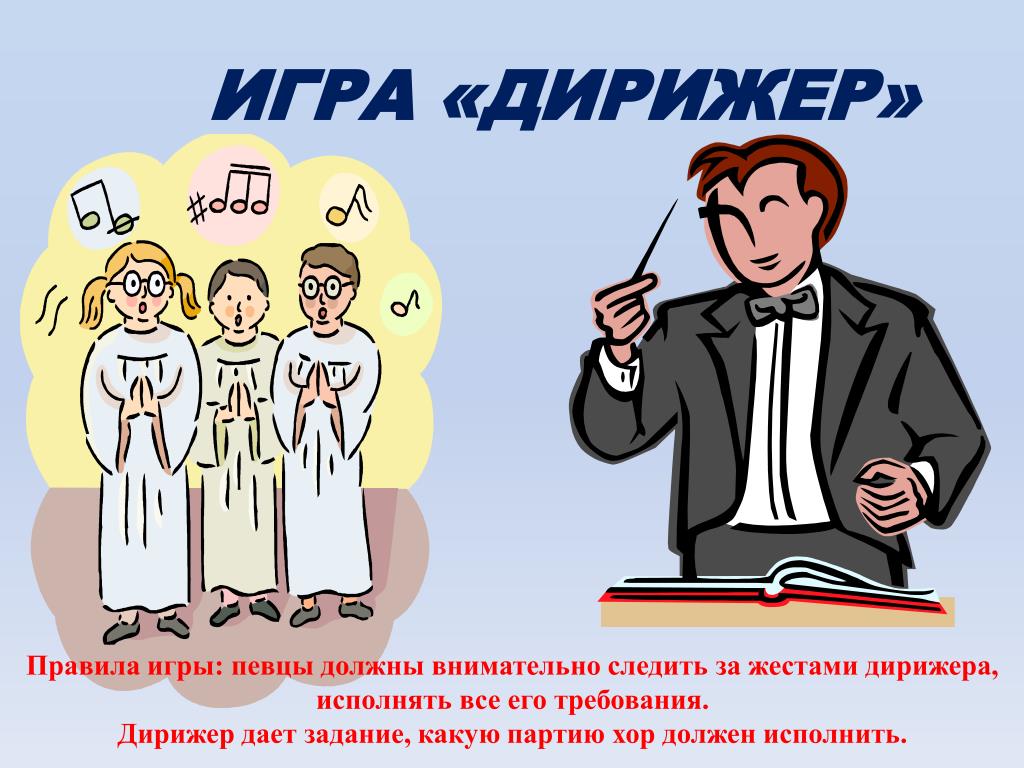 Дирижер ебет музыкальную попку