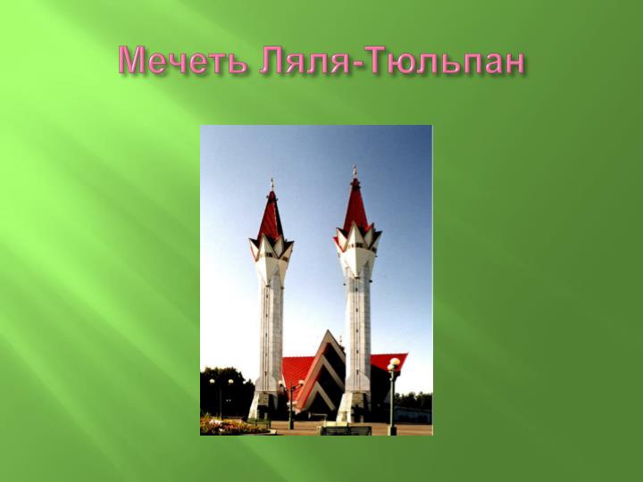 Подарки для любимых рязань Подарки для любимых рязань