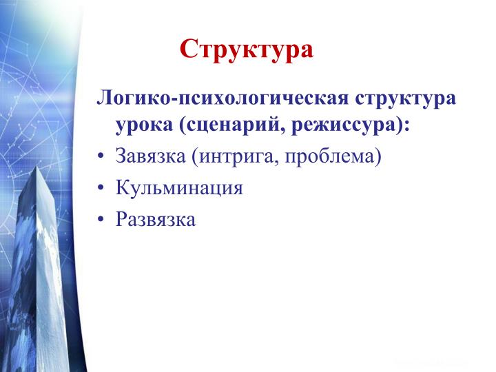 Как пишется слово с днем рожденья Как пишется слово с днем рожденья