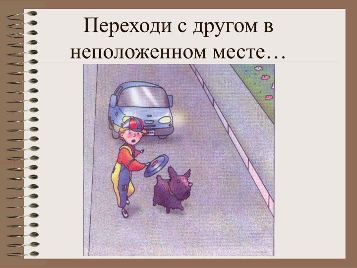 Ялтинская детская больница главный врач