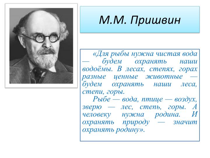 внеклассное мероприятие паразиты человека внеклассное мероприятие паразиты человека