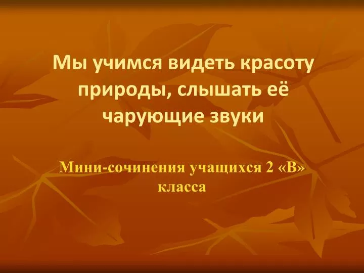 Как связать берет спицами - описание и схема Задачник по математике. КВАНТ