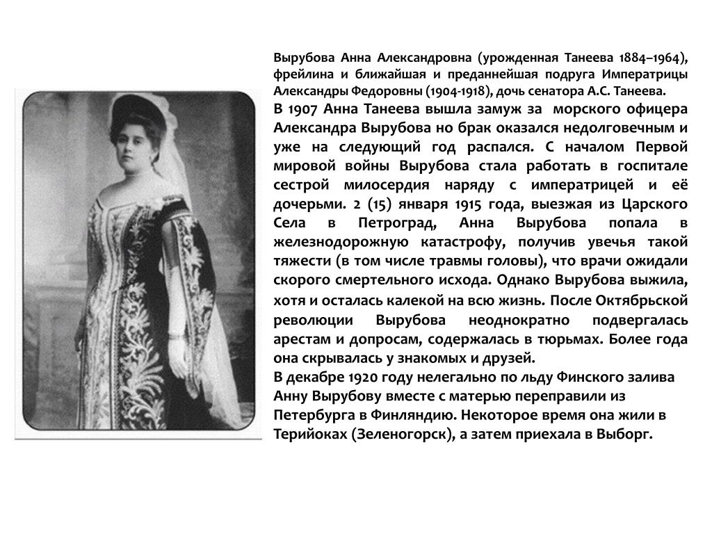 Анна Александровна Порно
