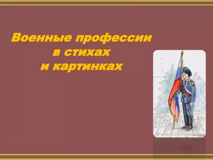download Engineering treatment of soils