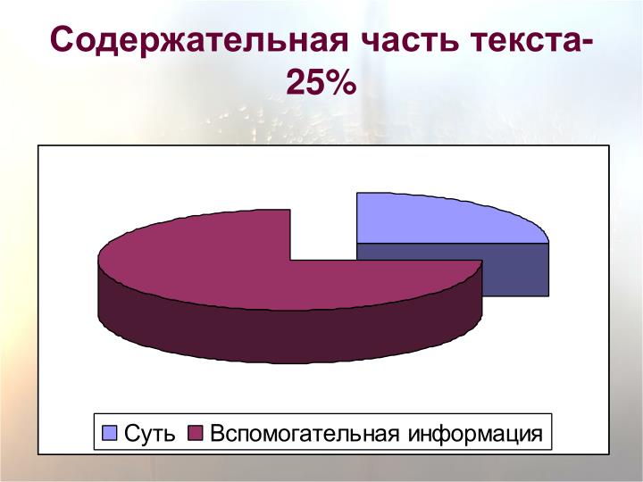 download Data Visualization ’99: