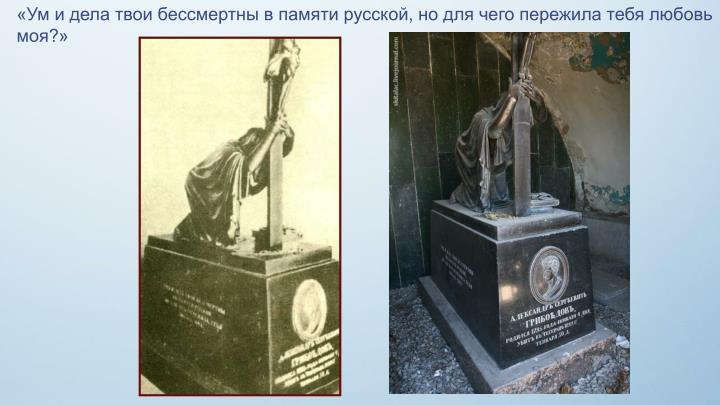 Цитаты мой друг а с пушкин Цитаты мой друг а с пушкин