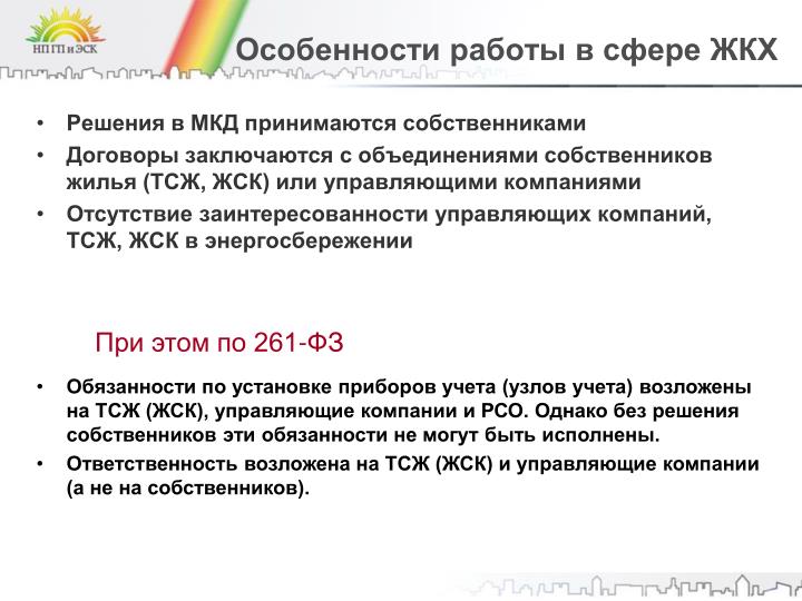 Конкурс управляющая компания обжалование Конкурс управляющая компания обжалование