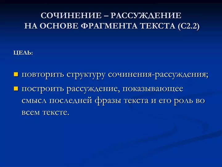 Красота это сочинение рассуждение 15.3 2017 Красота это сочинение рассуждение 15.3 2017