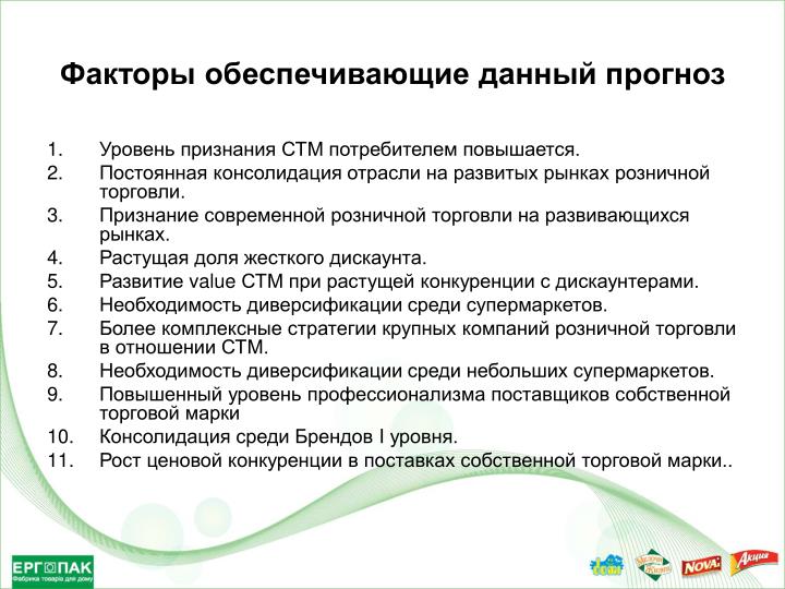 Содержание признание Содержание признание