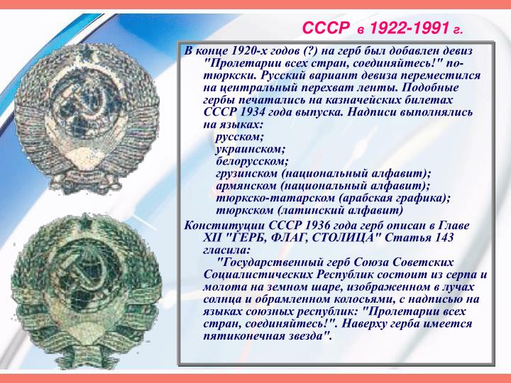 Российский флаг и герб рисунок Российский флаг и герб рисунок