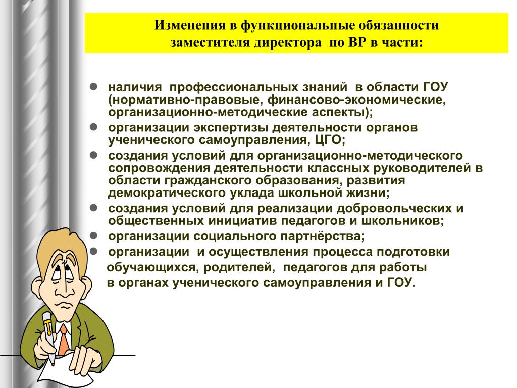 В обязанности солидной горничной входит обязанность удовлетворять все прихоти хозяина 