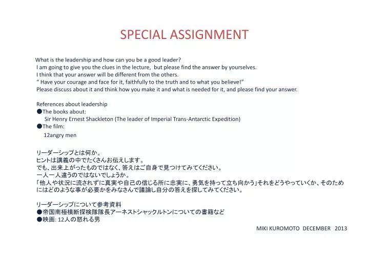 student life short essay balanced scorecard