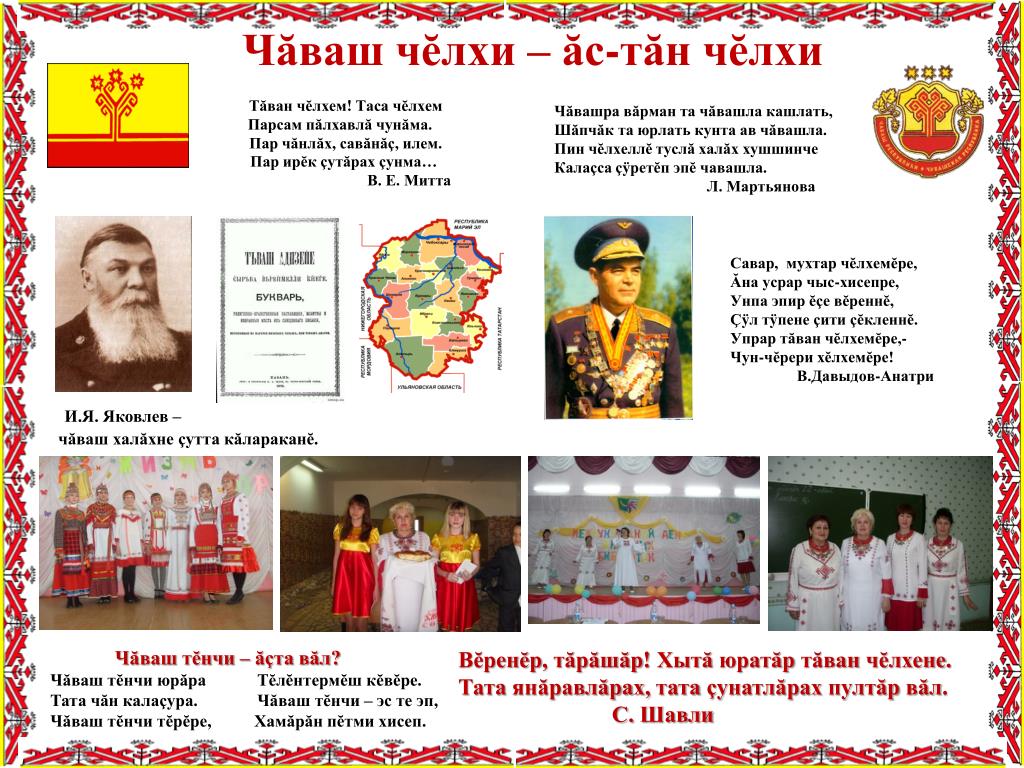 http://image2.slideserve.com/4696999/slide1-l.jpg