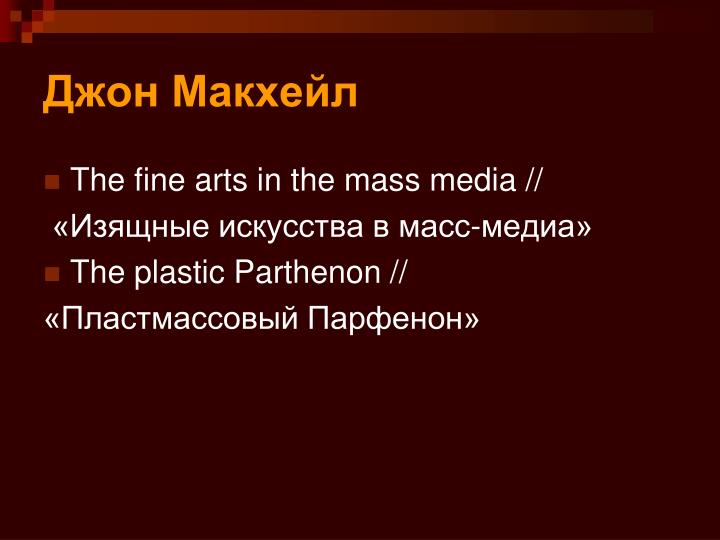 Культура властные отношения Культура властные отношения