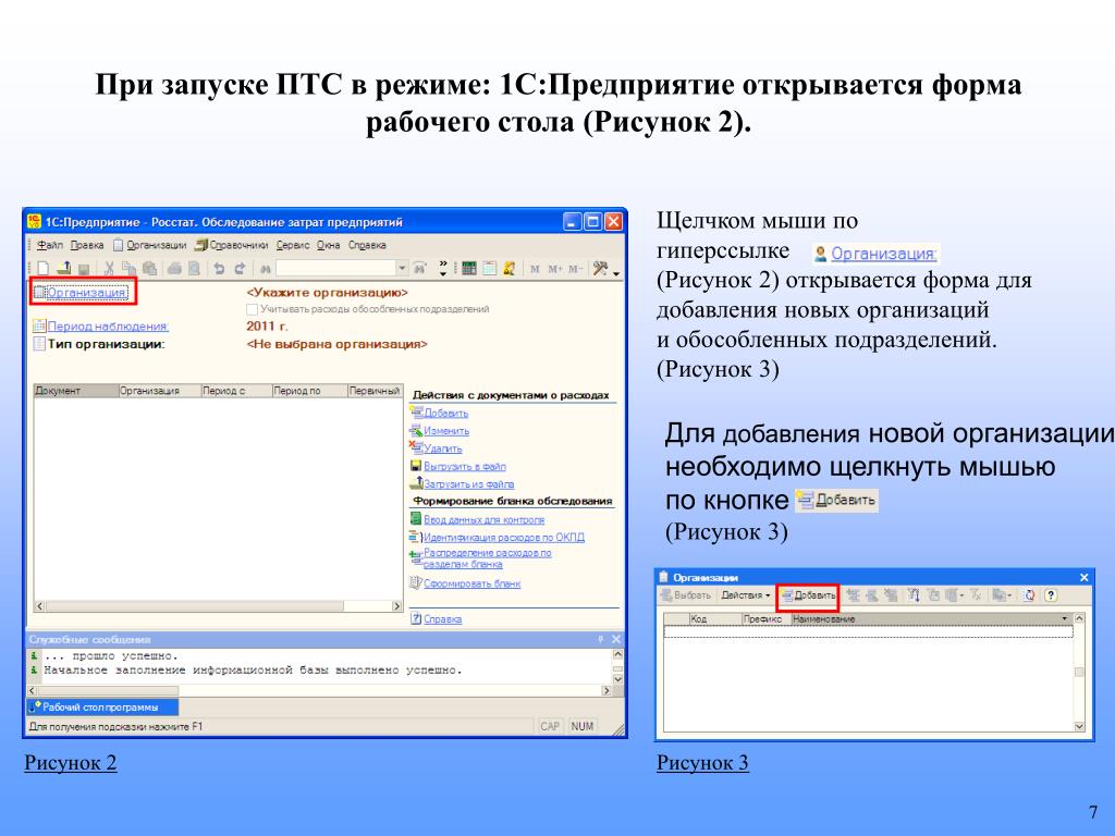 1с изменить размер картинки программно