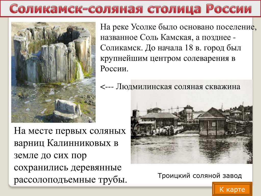 Шлюхи Город Соликамск