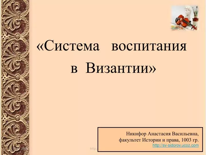 download The
