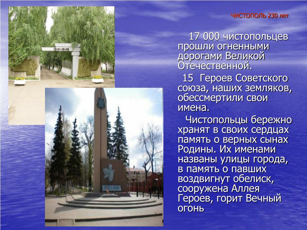 Республика Татарстан Город Чистополь Шлюхи