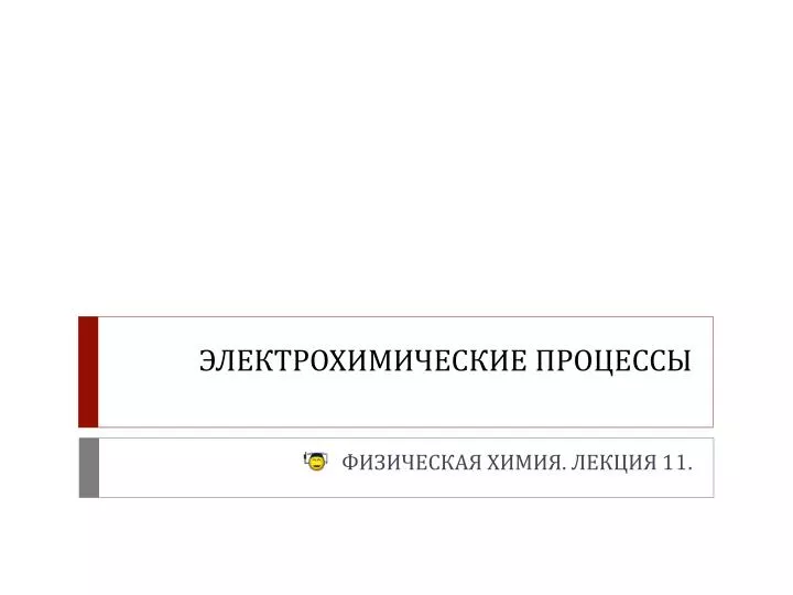 download an