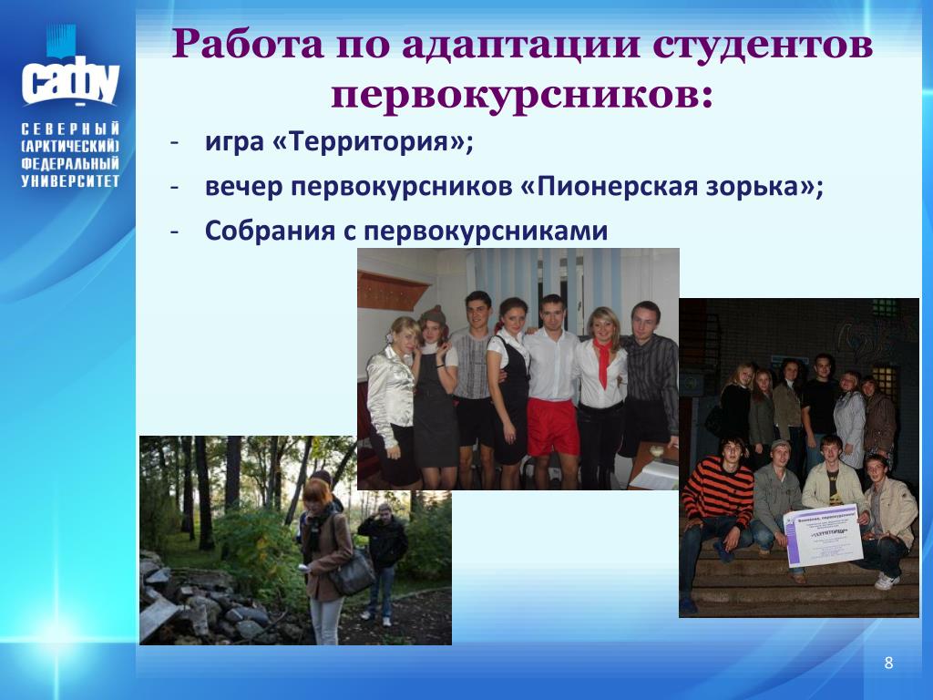 Секс Студентов Первокурсников