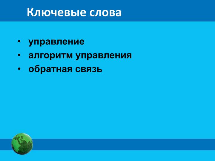 download