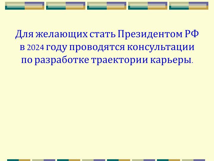 ebook PSpice for Circuit