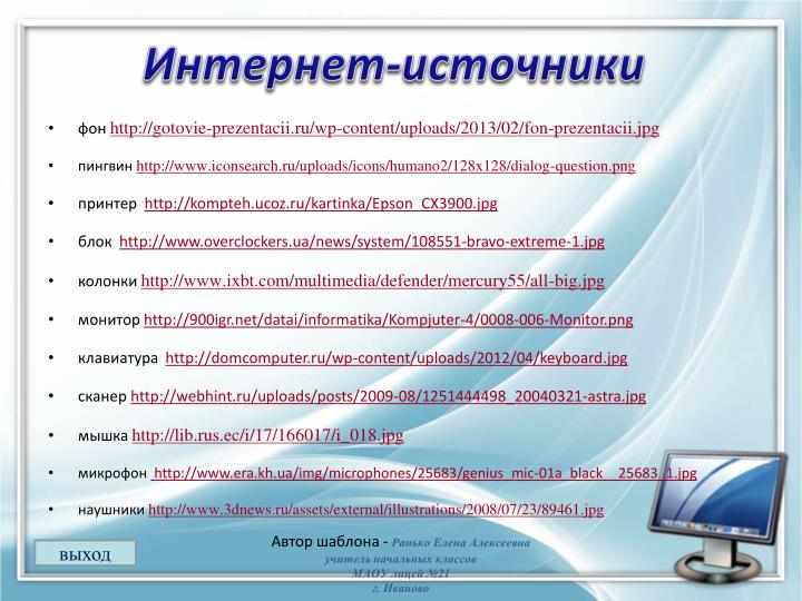 Городская поликлиника 66 санкт-петербург