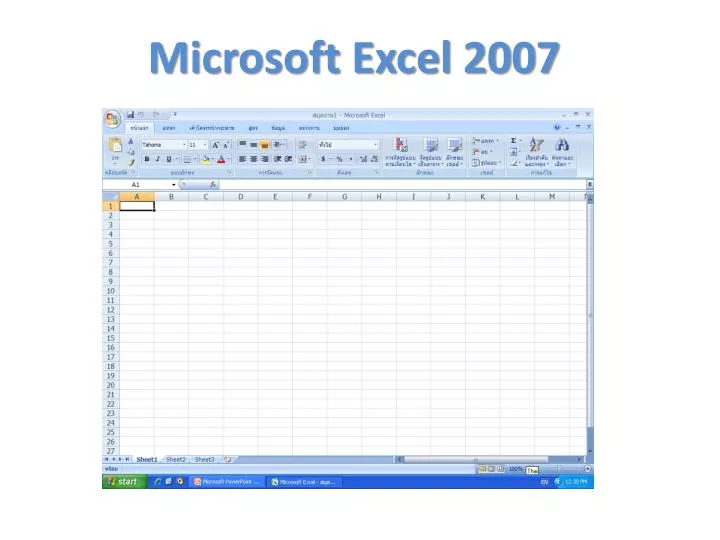 windows microsoft excel 2007 free download