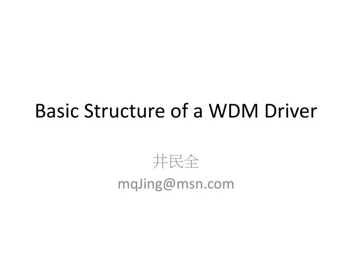 MSN Driver Download MSN Driver Download