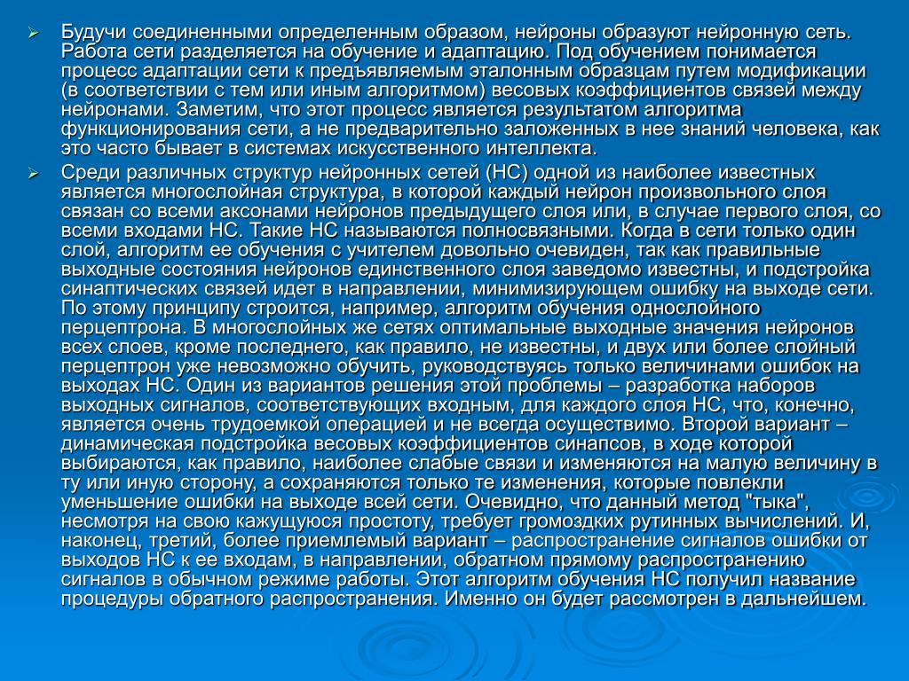 В заключение заметим. Атака Симонов стих. Атака стихотворение. Анализ стихотворения Симонова. Анализ стихотворения Симонова ты помнишь.