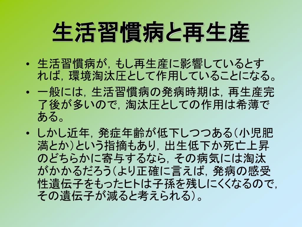 淘汰作用