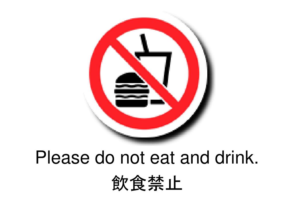 Please do not disclose. Do not eat. .ООО not eat. Do not Drink. Do not eat Soap.