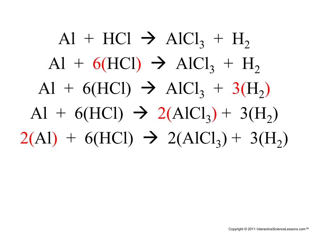Alcl3 al oh 3 ионное уравнение