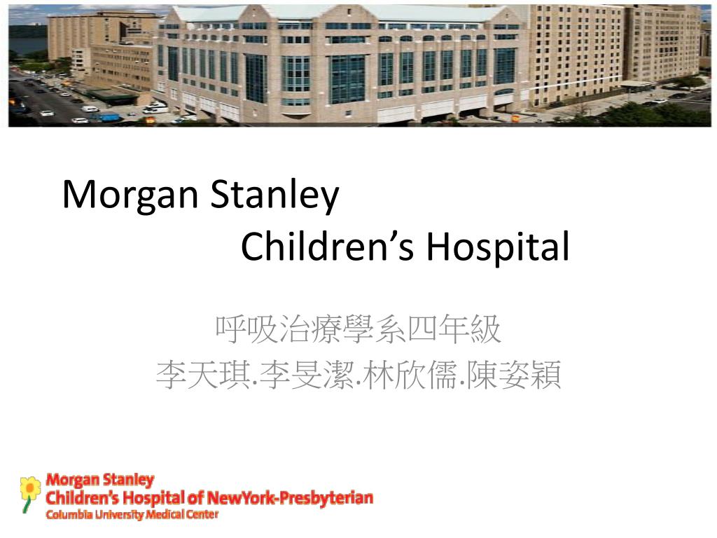 morgan stanley childrens hospital