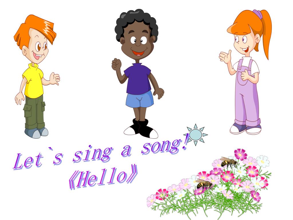 Make picture sing. Sing картинка для детей. Let's Sing. Картинка Let's Sing для детей. Синг Сонг.