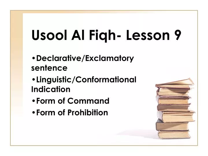 al fiqh al muyassar download