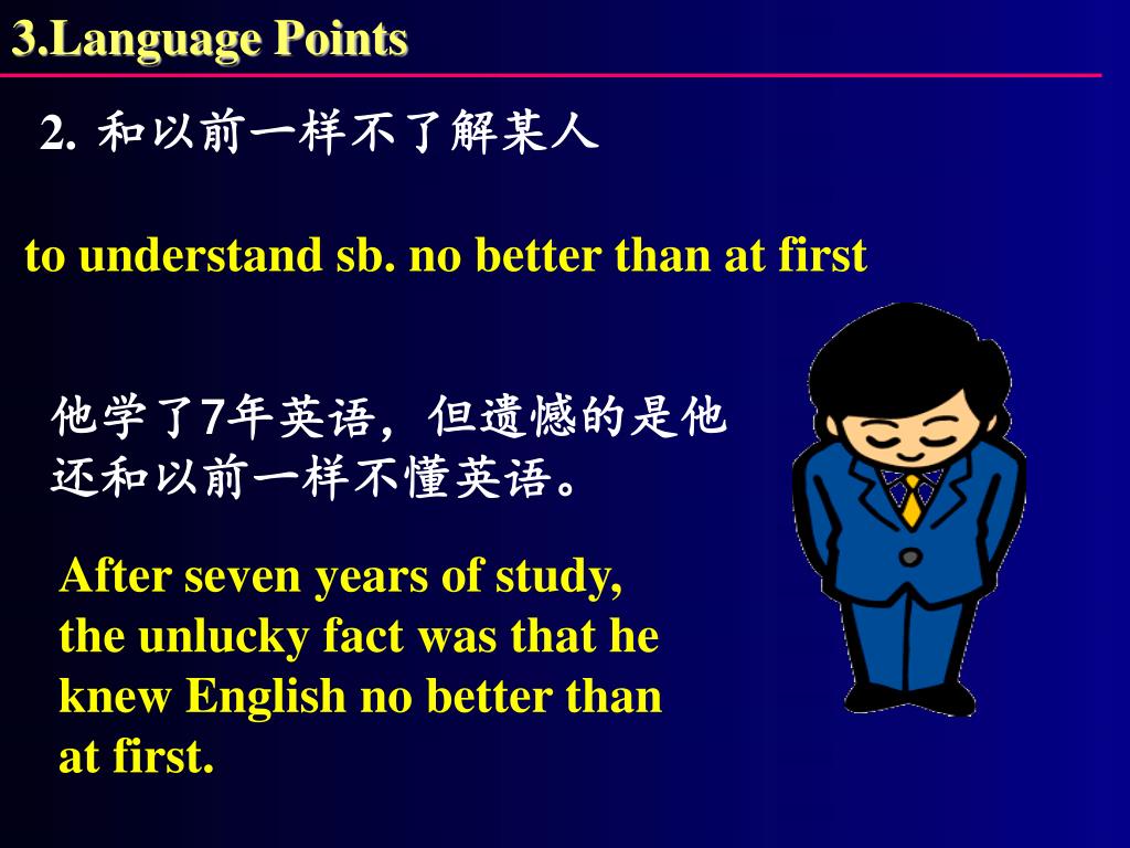 Ppt New Horizon College English Powerpoint Presentation Free Download Id Ppt New Horizon College English Powerpoint Presentation Free Download Id