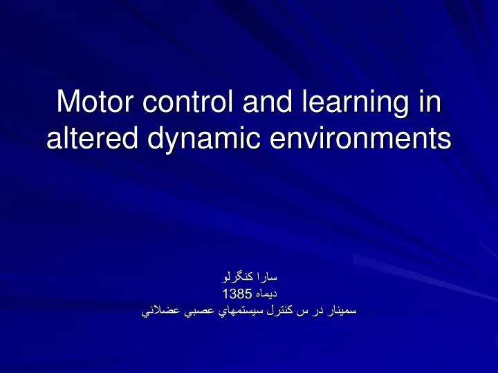 PPT Motor control and learning in altered dynamic environments PowerPoint Presentation ID
