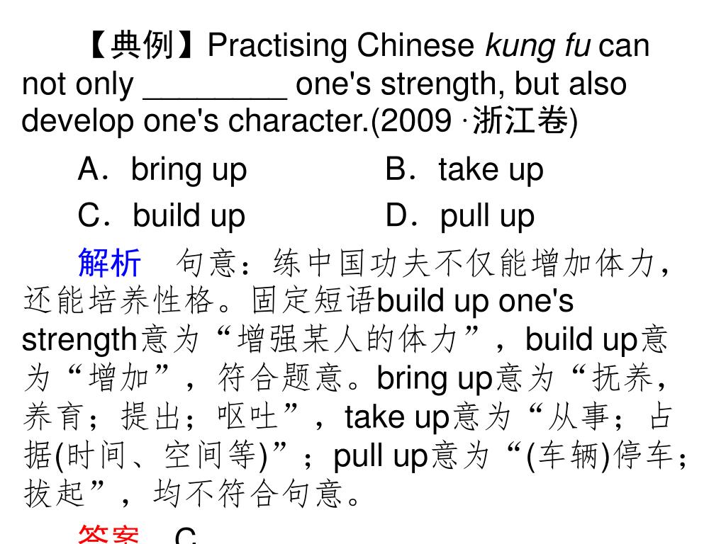 PPT - 2013 高三英语一轮复习课件：动词与动词短语 PowerPoint Presentation - ID:3662361