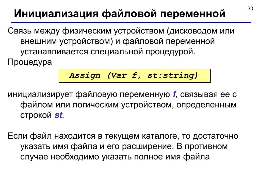 ИНИЦИАЛИЗАЦИЯ ТОМА photos