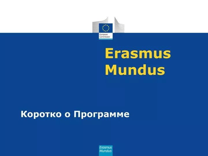 PPT Erasmus Mundus PowerPoint Presentation Free Download ID 3667656
