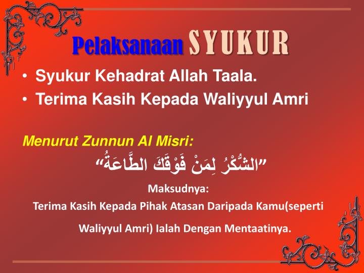 Pantun Empat Kerat Terima Kasih