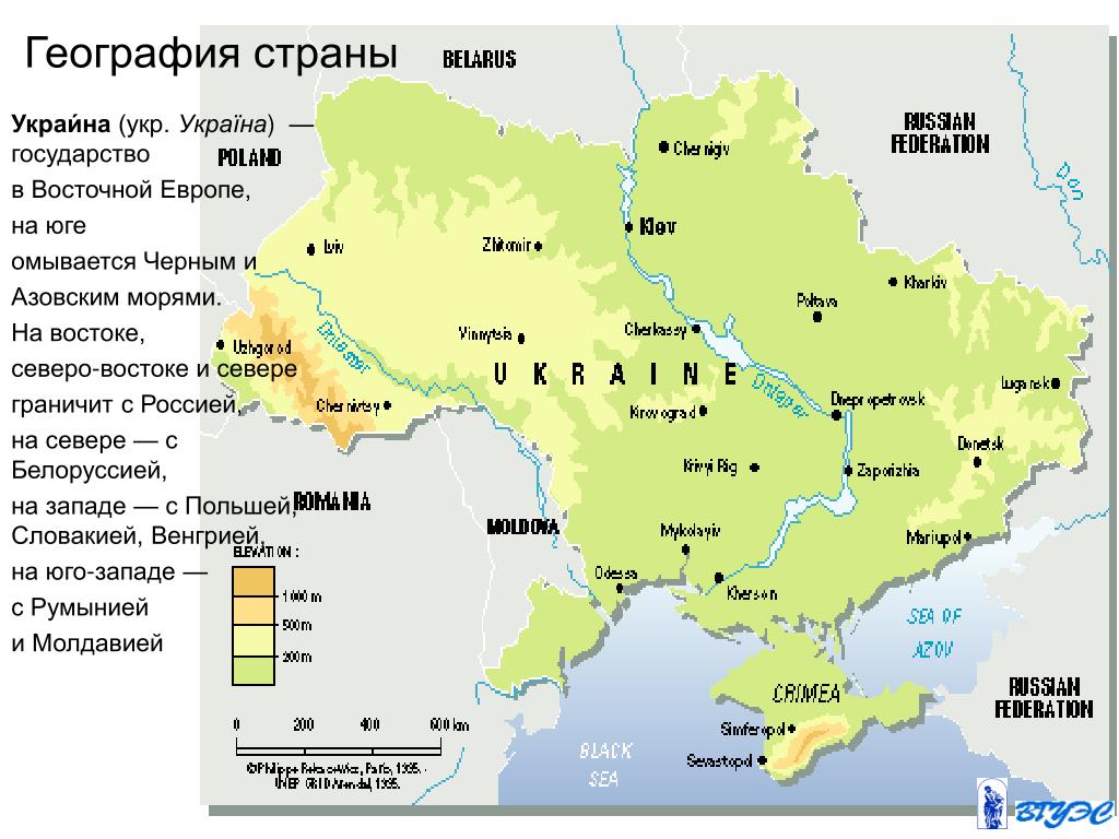 Страны соседи украины