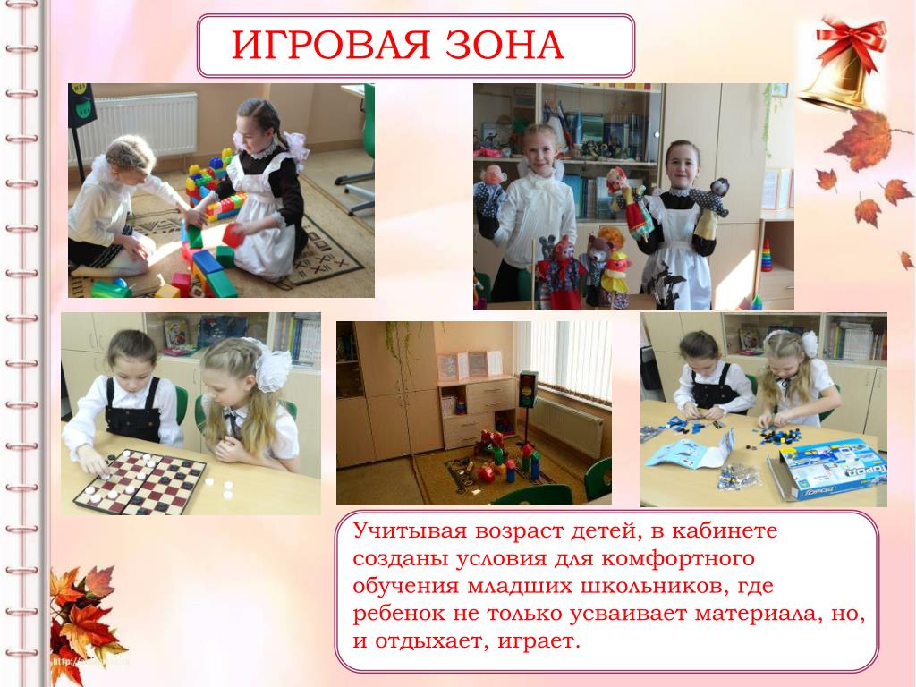 Опишите Фотографию В Школьном Кабинете
