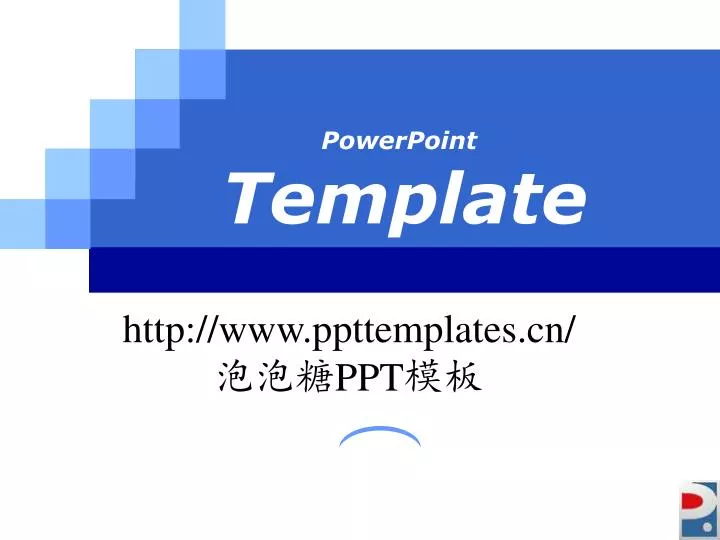 powerpoint template n.
