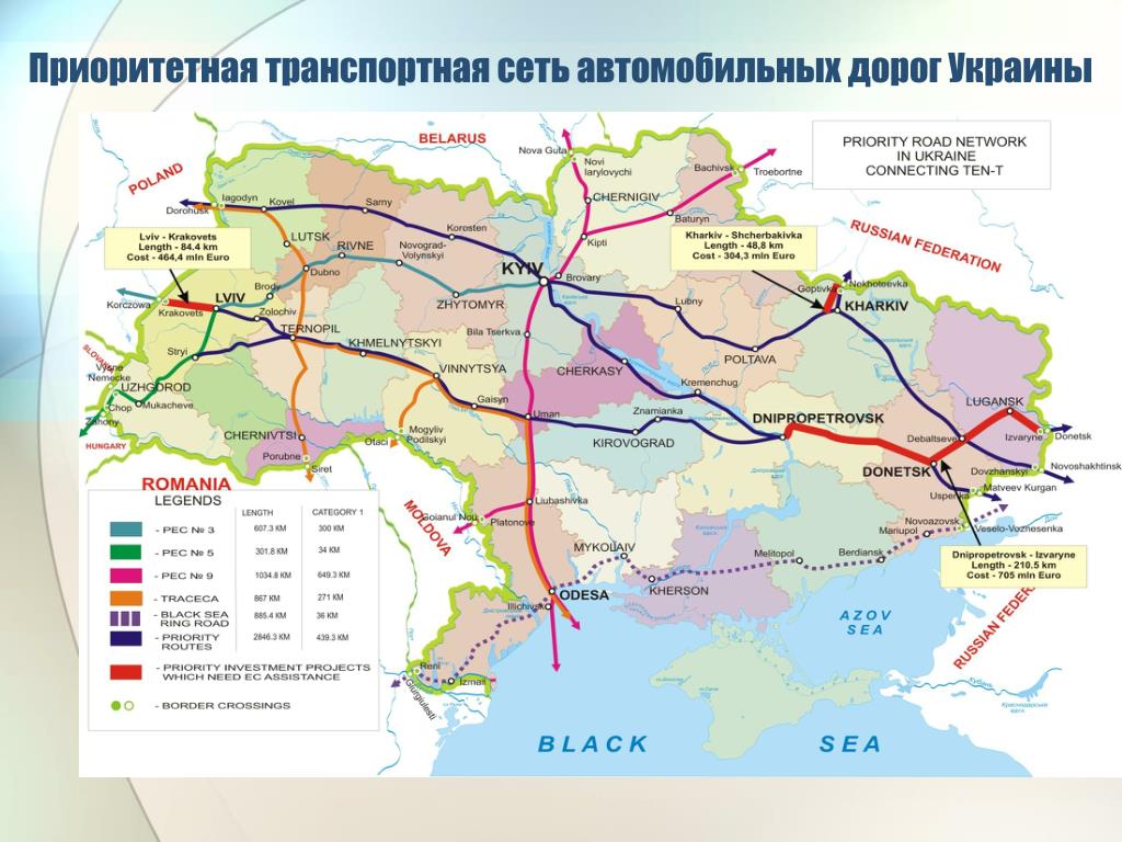 Жд Украины Официальный Сайт Купить