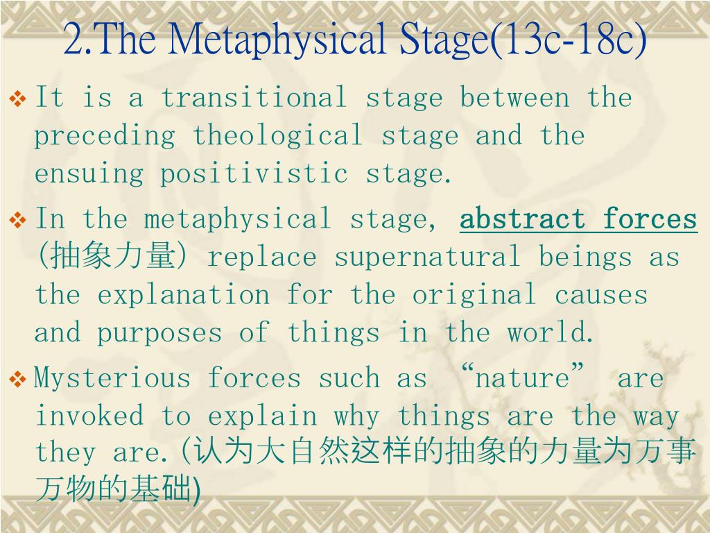 theological stage